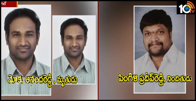 The brutal murder of the Assistant Labor Commissioner of Khammam by his friend who was Business partner