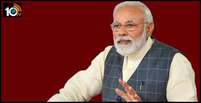 ప్రధాని మోడీ కీలక నిర్ణయం: ఎందుకు? ప్రధాని మోడీ కీలక నిర్ణయం: ఎందుకు?