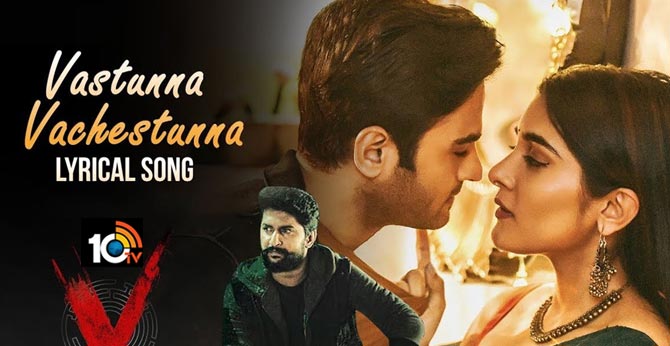 ‘వస్తున్నా.. వచ్చేస్తున్నా.. వద్దంటే వదిలేస్తానా’.. ‘వస్తున్నా.. వచ్చేస్తున్నా.. వద్దంటే వదిలేస్తానా’..