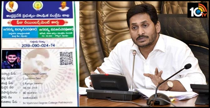 మహేష్ బాబు ఫోటో ఎఫెక్ట్: వాలంటీర్ సస్పెండ్.. సచివాలయ ఉద్యోగి కూడా! మహేష్ బాబు ఫోటో ఎఫెక్ట్: వాలంటీర్ సస్పెండ్.. సచివాలయ ఉద్యోగి కూడా!