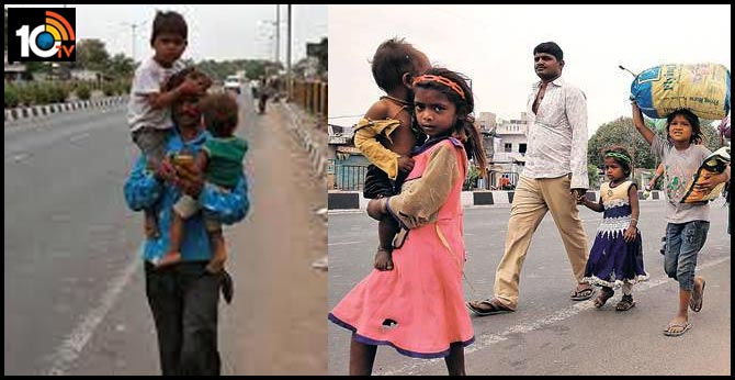 Corona Lockdown: 10నెలల శిశువును ఎత్తుకుని 2రోజులు కాలి నడకన ప్రయాణం Corona Lockdown: 10నెలల శిశువును ఎత్తుకుని 2రోజులు కాలి నడకన ప్రయాణం