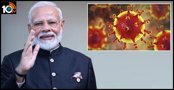 కరోనా పోరాటంపై ప్రధాని మోడీ కొత్త ఫార్మూలా ఇదేనా? కరోనా పోరాటంపై ప్రధాని మోడీ కొత్త ఫార్మూలా ఇదేనా?