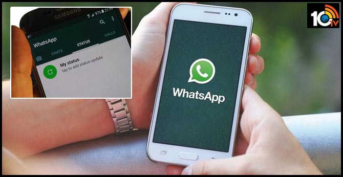 WhatsApp Status వీడియో టైం తగ్గిపోనుంది!! WhatsApp Status వీడియో టైం తగ్గిపోనుంది!!