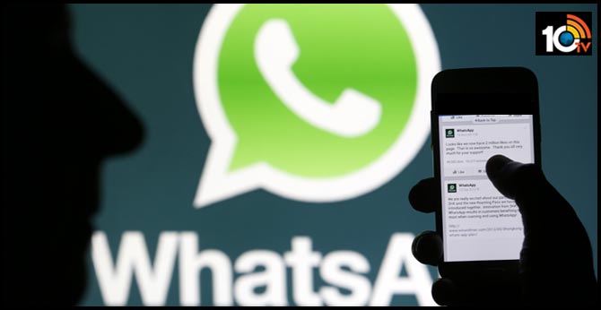 కరోనా ఎఫెక్ట్ : whatsappలో పరీక్షా ఫలితాలు కరోనా ఎఫెక్ట్ : whatsappలో పరీక్షా ఫలితాలు