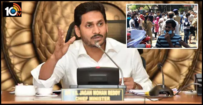 మనవాళ్లే అన్నారు అయినా రాష్ట్రంలో అడుగుపెట్టకుండా జగన్ ఎందుకు కఠినంగా ఉన్నారు! మనవాళ్లే అన్నారు అయినా రాష్ట్రంలో అడుగుపెట్టకుండా జగన్ ఎందుకు కఠినంగా ఉన్నారు!