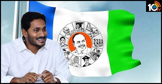 YCP has completed nine years