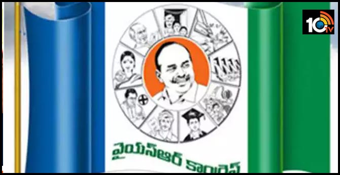 రండి..రండి : స్థానిక ఎన్నికలు..విశాఖలో YCP ఆపరేషన్ ఆకర్ష్ రండి..రండి : స్థానిక ఎన్నికలు..విశాఖలో YCP ఆపరేషన్ ఆకర్ష్