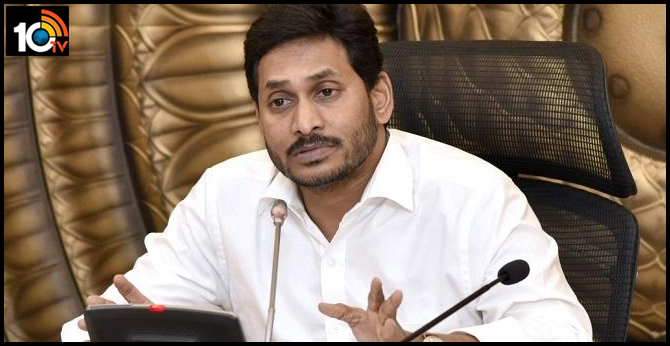 వైఎస్ఆర్ జగనన్న కాలనీలు వైఎస్ఆర్ జగనన్న కాలనీలు