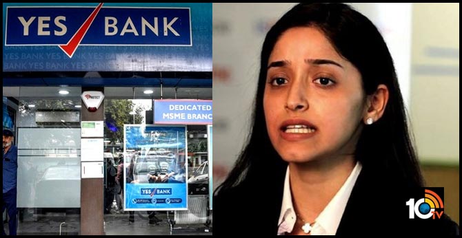 Yes Bank Founder's Daughter Roshni Kapoor Stopped At Mumbai Before Flying To London