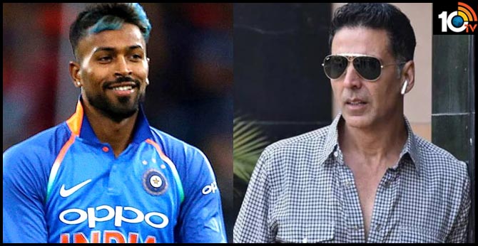 ‘You are my real life hero’- Hardik Pandya and Yuzvendra Chahal laud Akshay Kumar for donating INR 25 Crore to PM-Cares relief fund