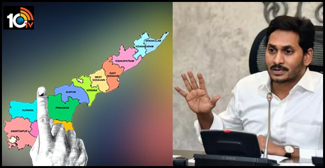Ysrcp sets traget to cleansweep in Local body polls, AP
