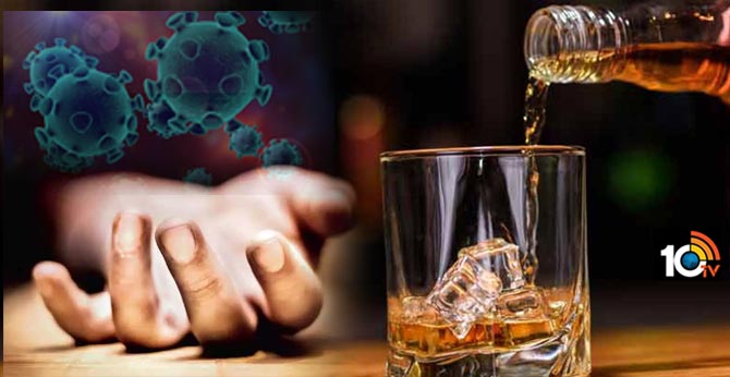 ఎసెన్షియల్ సర్వీసెస్ : మద్యం హోం డెలివరీకి సీఎం గ్రీన్ సిగ్నల్ ఎసెన్షియల్ సర్వీసెస్ : మద్యం హోం డెలివరీకి సీఎం గ్రీన్ సిగ్నల్