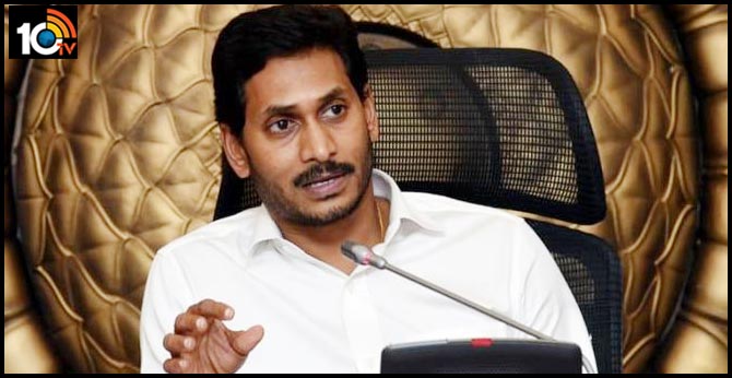 andhra government employees will get salary in two terms