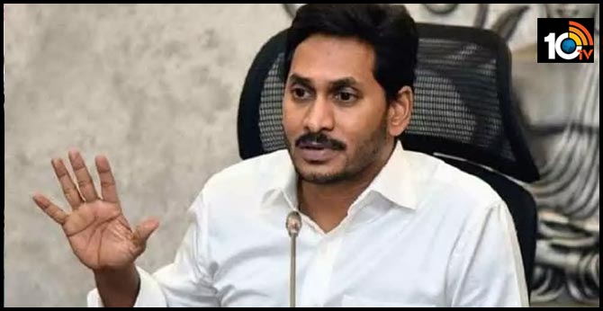 ap govt employs work from home