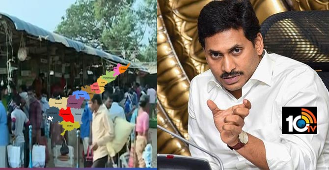 cm jagan serious on lockdown break