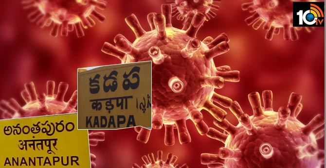corona virus tremors in andhra pradesh