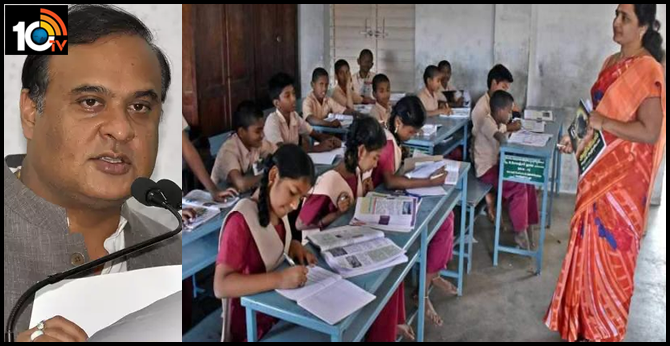 assam government bring act For teachers