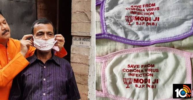 WB BJP Unit Distribute Masks With 'Save From Coronavirus Infection, Modi Ji' Printed On It innovative masks in calcutta