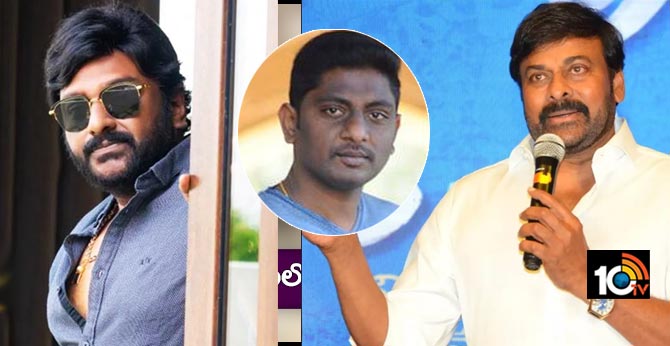 చిరు సింగిల్ సిట్టింగులో స్టోరి ఓకే చేశారు.. చిరు సింగిల్ సిట్టింగులో స్టోరి ఓకే చేశారు..