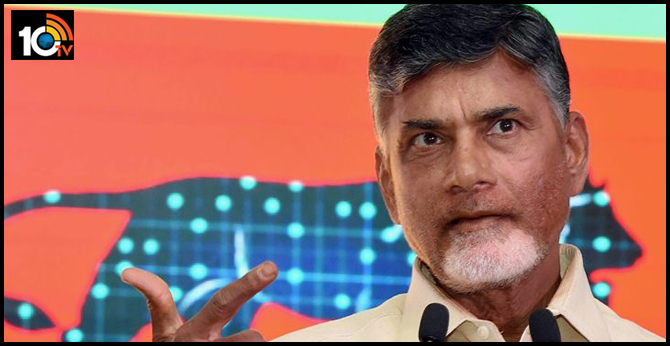 chandrababu teleconference issued leakage