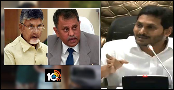 కరోనా సాకు చూపి ఎన్నికలు వాయిదా వేస్తారా, చంద్రబాబు నియమించిన ఎన్నికల కమిషనర్ రమేష్ కుమార్ విచక్షణ కోల్పోయారు కరోనా సాకు చూపి ఎన్నికలు వాయిదా వేస్తారా, చంద్రబాబు నియమించిన ఎన్నికల కమిషనర్ రమేష్ కుమార్ విచక్షణ కోల్పోయారు
