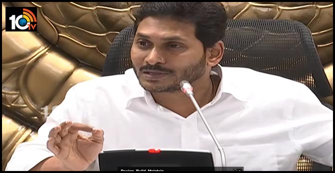 కరోనాకు మందు పారాసిటమాల్, బ్లీచింగ్ పౌడర్తో వైరస్ చనిపోతుంది-సీఎం జగన్ కరోనాకు మందు పారాసిటమాల్, బ్లీచింగ్ పౌడర్తో వైరస్ చనిపోతుంది-సీఎం జగన్