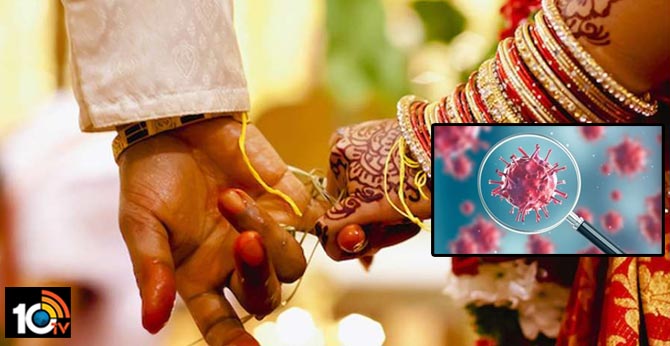 కొంపముంచిన పెళ్లి విందు, ముగ్గురికి కరోనా పాజిటివ్, 500మంది క్వారంటైన్ కొంపముంచిన పెళ్లి విందు, ముగ్గురికి కరోనా పాజిటివ్, 500మంది క్వారంటైన్