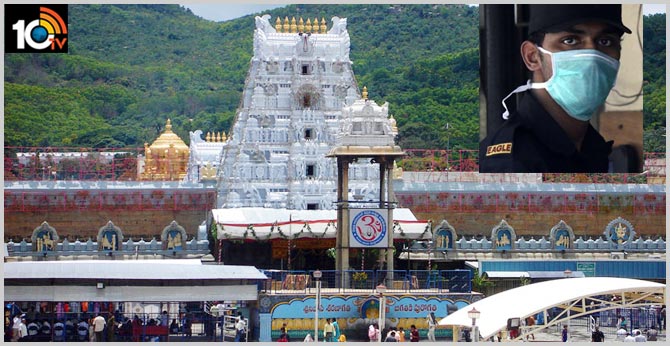 జలుబు, దగ్గు ఉంటే తిరుమలకు రావద్దు : శ్రీవారి దర్శనానికి ఆంక్షలు జలుబు, దగ్గు ఉంటే తిరుమలకు రావద్దు : శ్రీవారి దర్శనానికి ఆంక్షలు