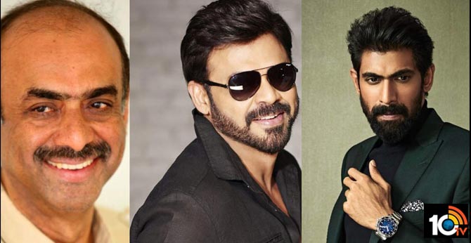 దగ్గుబాటి ఫ్యామిలీ కోటి.. మహేష్ మరో పాతిక లక్షలు.. దగ్గుబాటి ఫ్యామిలీ కోటి.. మహేష్ మరో పాతిక లక్షలు..