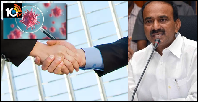 కరోనా కలకలం : షేక్ హ్యాండ్ ఇవ్వొద్దు - మంత్రి ఈటెల