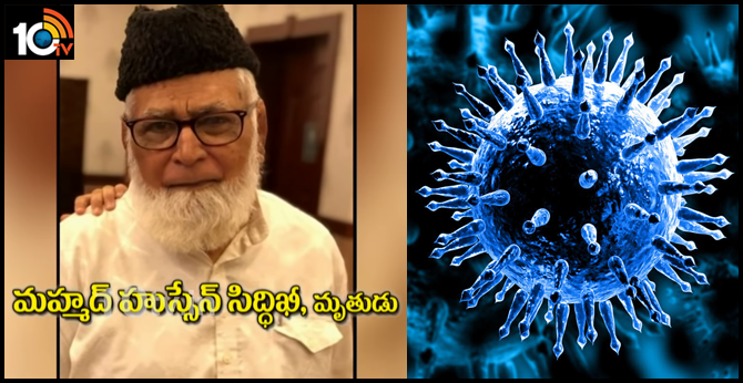first death with coronavirus in india, he spend six days in Hyderabad