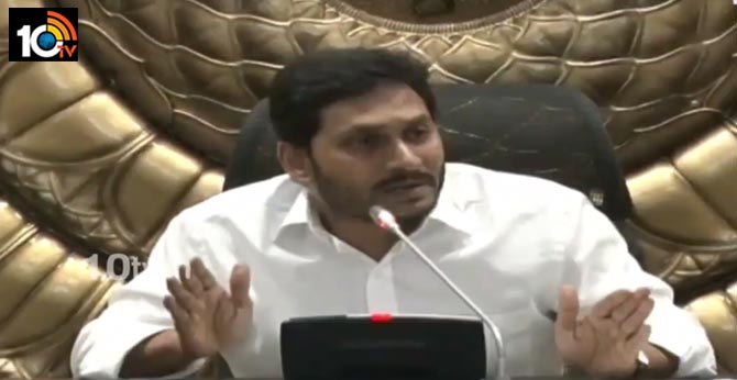 మార్చి 31వరకు ఇళ్ల నుంచి బయటకు రావొద్దు: జగన్ మార్చి 31వరకు ఇళ్ల నుంచి బయటకు రావొద్దు: జగన్