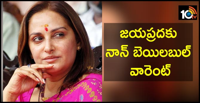Non-Bailable Warrant Against Jaya Prada For Alleged Poll Code Violation