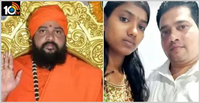 18 ఏళ్ల యువతిని పెళ్ళి చేసుకున్న 48 ఏళ్ల కామబాబా అరెస్ట్ 18 ఏళ్ల యువతిని పెళ్ళి చేసుకున్న 48 ఏళ్ల కామబాబా అరెస్ట్