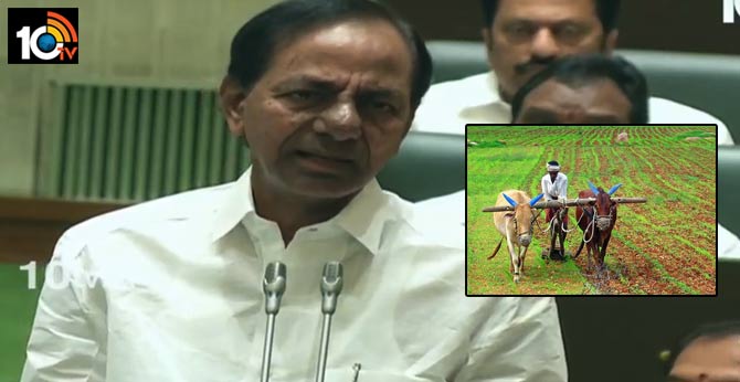 రైతును రాజు చేసేంత వరకు విశ్రమించను..కేసీఆర్ రైతును రాజు చేసేంత వరకు విశ్రమించను..కేసీఆర్