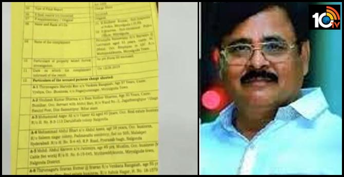 మారుతీరావు ఆస్తులు రూ.200 కోట్లు, ఛార్జిషీటులో సంచలన విషయాలు మారుతీరావు ఆస్తులు రూ.200 కోట్లు, ఛార్జిషీటులో సంచలన విషయాలు