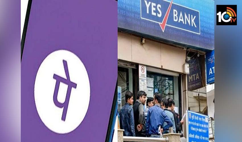 PhonePe యూజర్లకు UPI కష్టాలు.. 40% మందికి పనిచేయడం లేదు! PhonePe యూజర్లకు UPI కష్టాలు.. 40% మందికి పనిచేయడం లేదు!