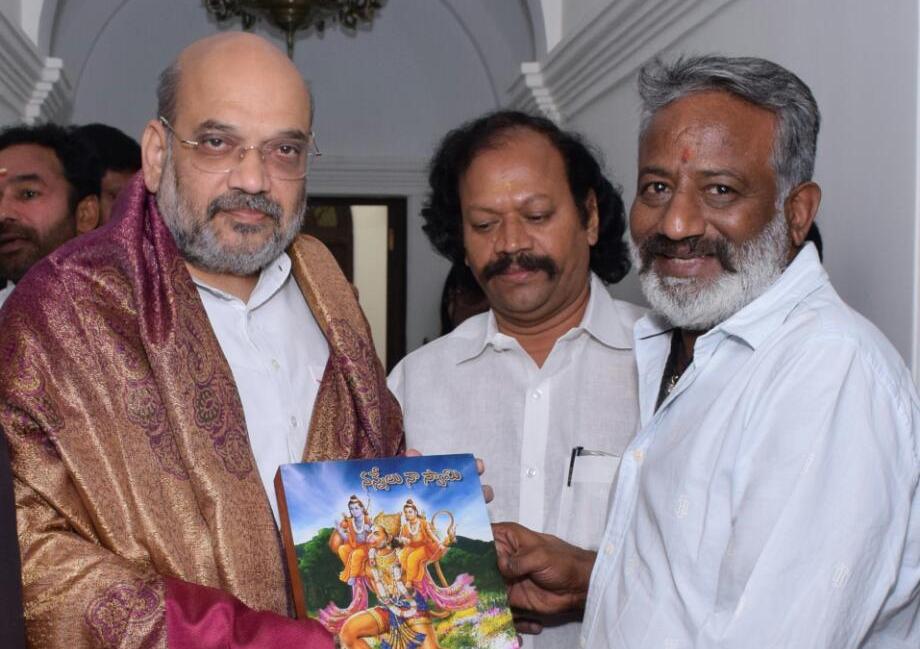 ‘నన్నేలు నా స్వామి ‘ ఆవిష్కరించిన అమిత్ షా ‘నన్నేలు నా స్వామి ‘ ఆవిష్కరించిన అమిత్ షా