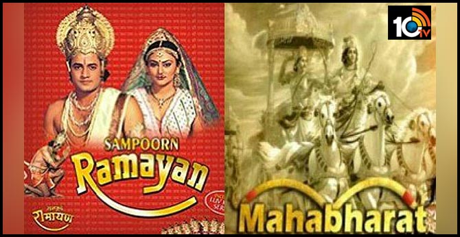 ramayan and mahabharat re telecast in doordarshan