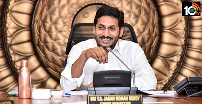 YCP give additional 10 percent reservation for BCs in local bodies