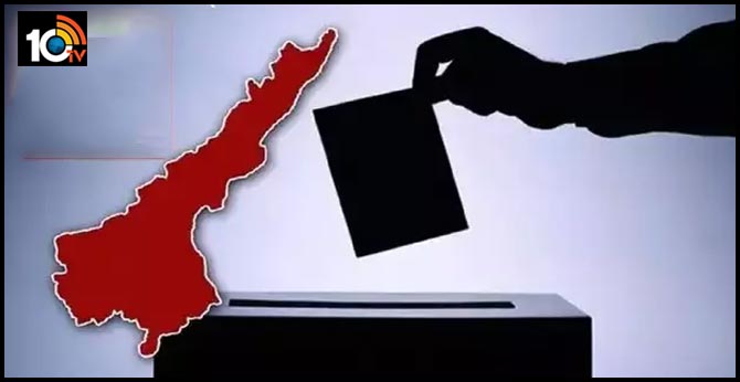 The reservations of 103 municipal chairmen in AP has been finalized