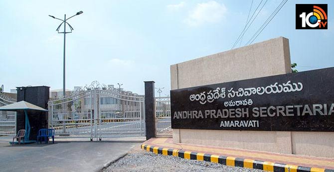 AP secretariat Nirmanushyam