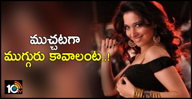 Tamannaah talks about her Swayamvar and Marriage