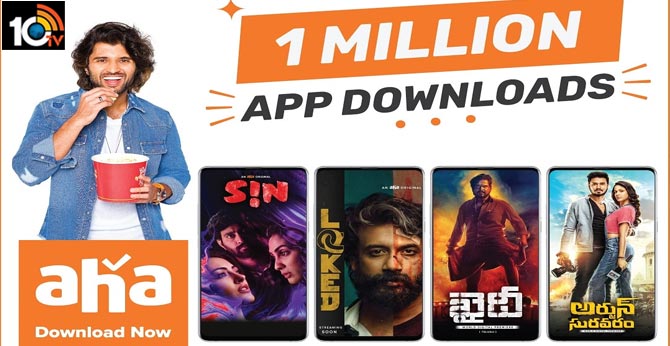 telugu digital platform aha crossed one million subscribers
