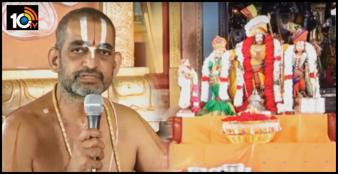 vishnu sahasra nama chanting for world piece and health orgonised by sri sri sri chinna jeeyar swamy