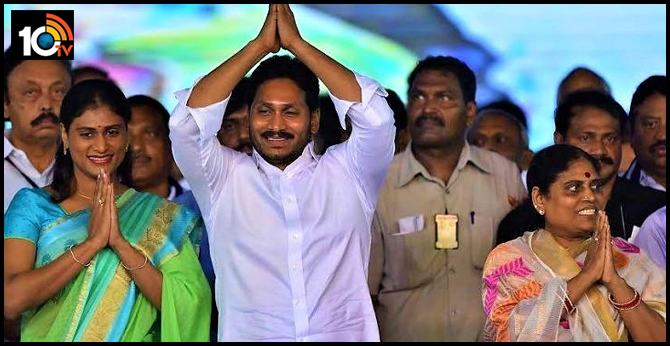 ysrcp rajya sabha candidates confirmed