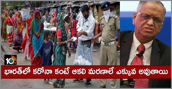 Hunger may kill more people than COVID-19 if lockdown continues, says Narayana Murthy