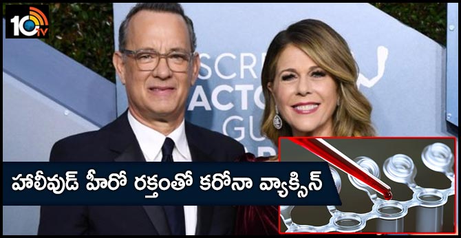 Tom Hanks’ Blood Is Being Used to Develop Coronavirus Vaccine