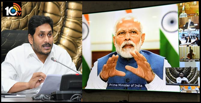 AP CM Jagan takes part in PM's video conference on corona