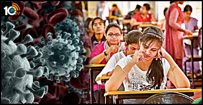 AP Entrance Exams EAMCET, ICET, ECET postponed due to COVID19 lockdown, new dates to be announced soon